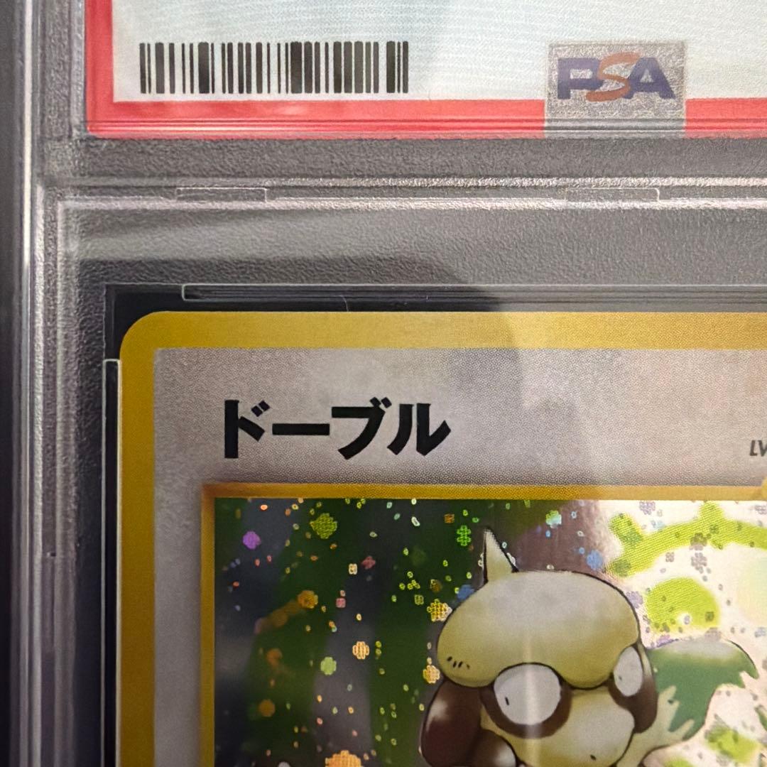 PSA10　ドーブル　旧裏　NEO　金、銀、新世界へ…