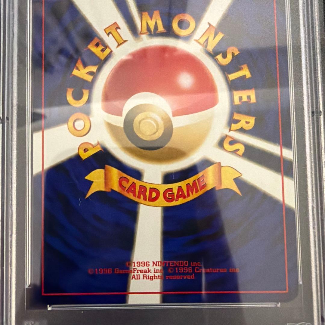 PSA10　ドーブル　旧裏　NEO　金、銀、新世界へ…