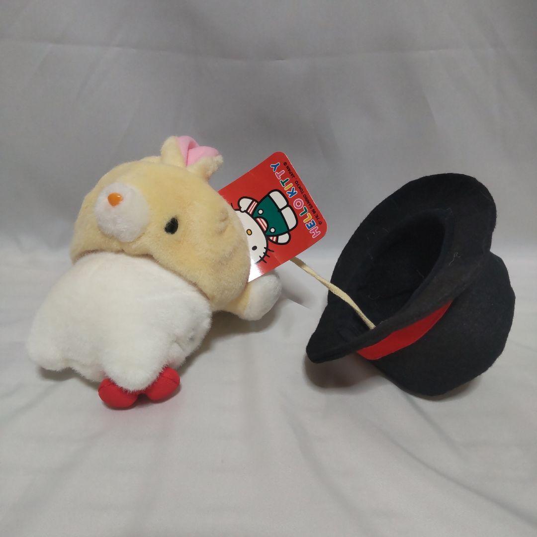 ハローキティ　変身ぬいぐるみ　サンリオ　希少　レア　レトロ