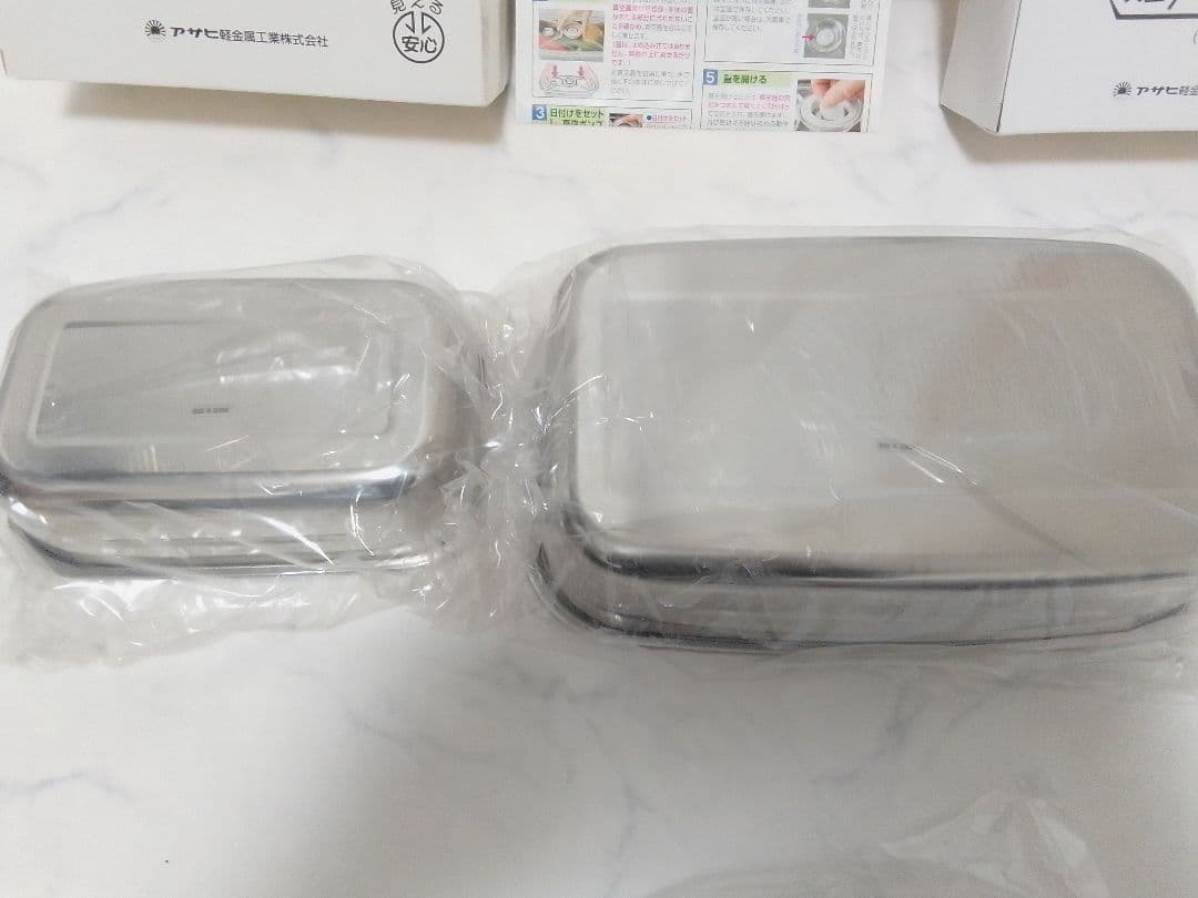 ☆未使用☆ アサヒ軽金属 真空フレッシュボックス S M L 保存容器 セット