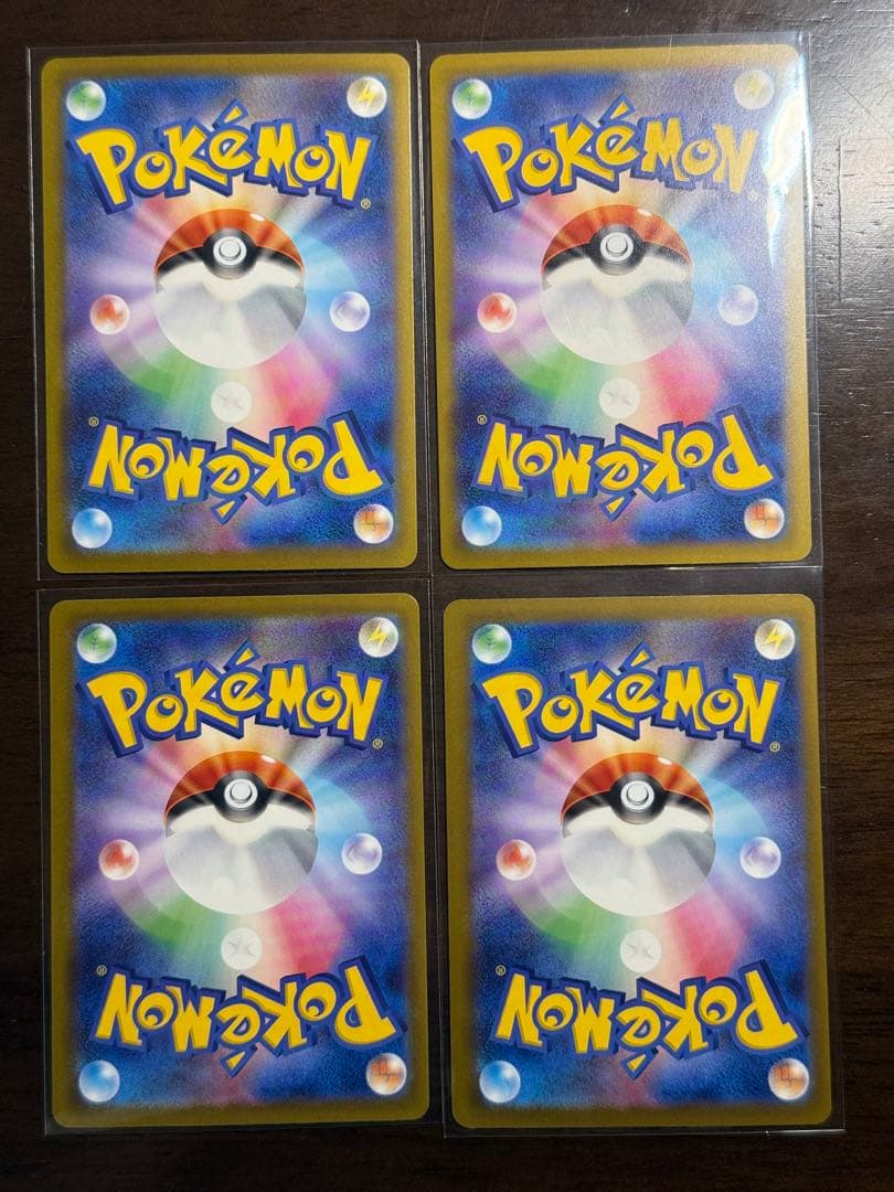 ポケモンカード INFERNOX メガ進化EXセット