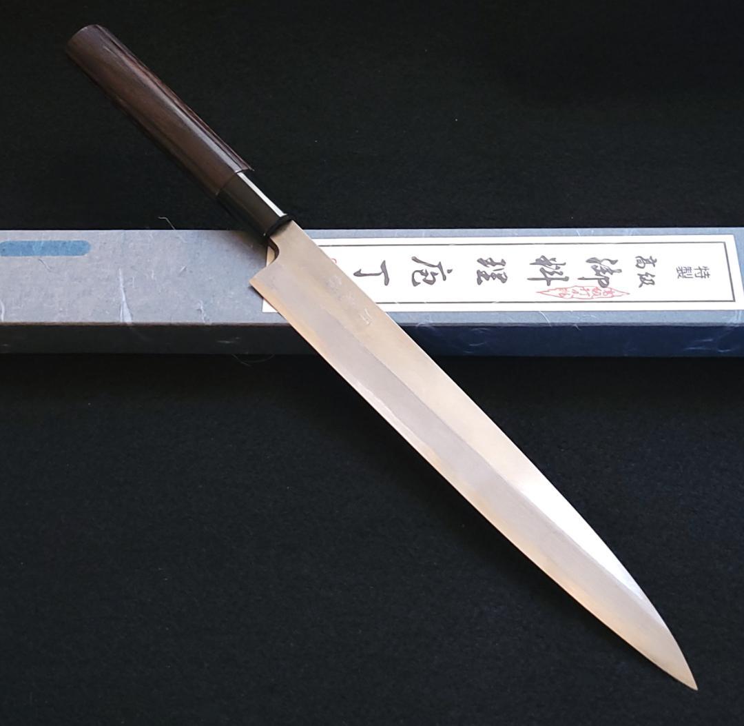 【訳アリ】青紙2号 柳刃包丁 235㎜（８寸） G9371 焼栗柄 月光作