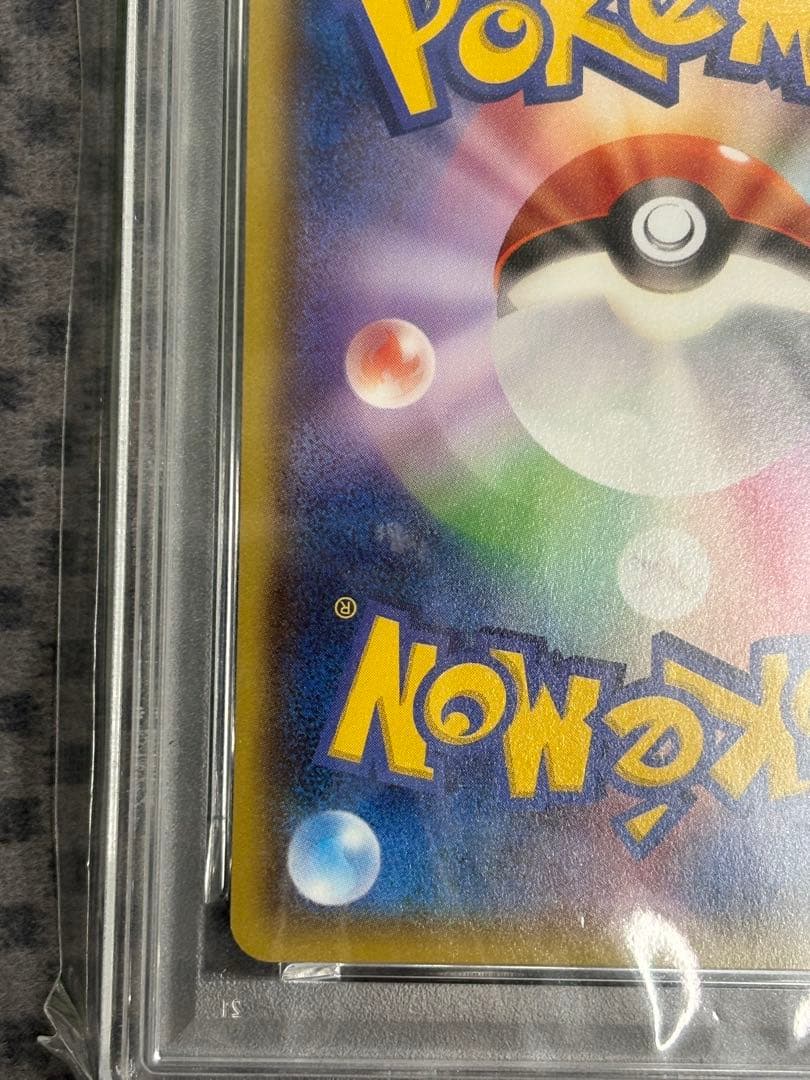 ポケモンカード メガトウキョーのピカチュウ psa8 鑑定品