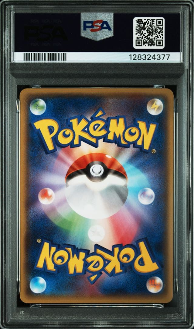 ポケモンカード メガトウキョーのピカチュウ psa8 鑑定品