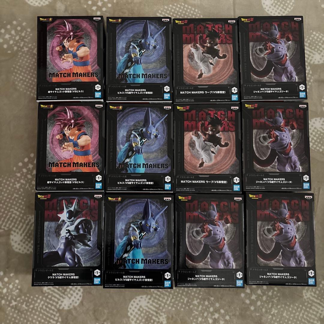 ドラゴンボール MATCH MAKERS 12個セット