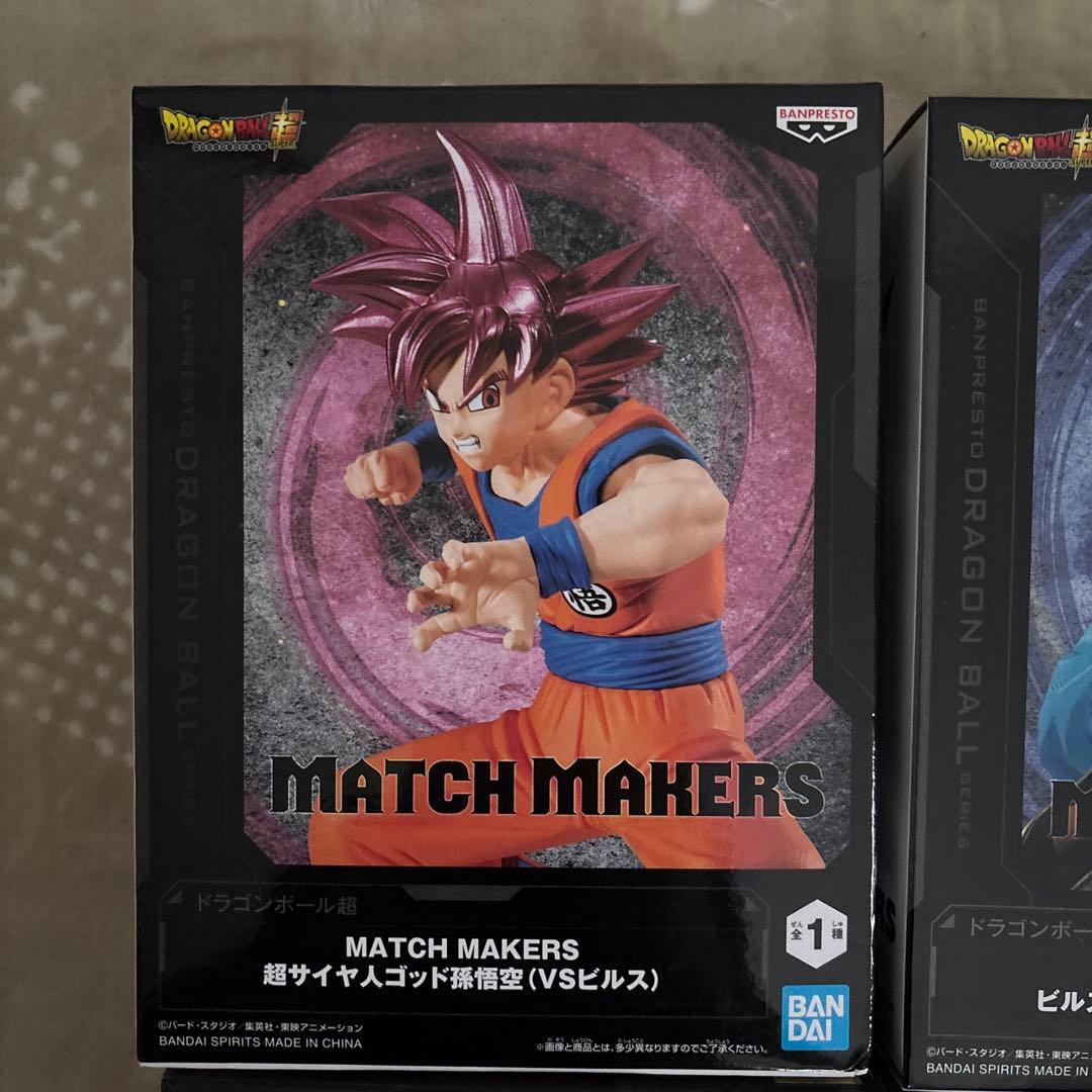 ドラゴンボール MATCH MAKERS 12個セット