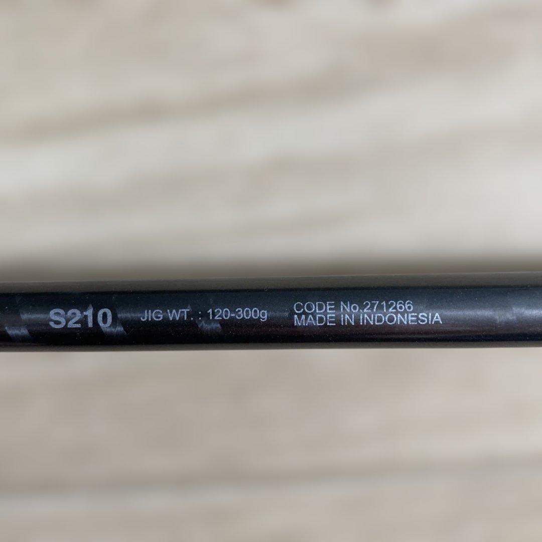 バンディットキハダs210