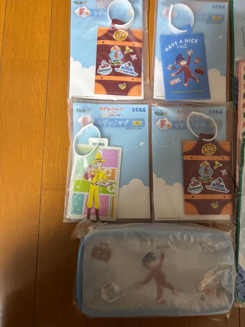 おさるのジョージ1番くじ