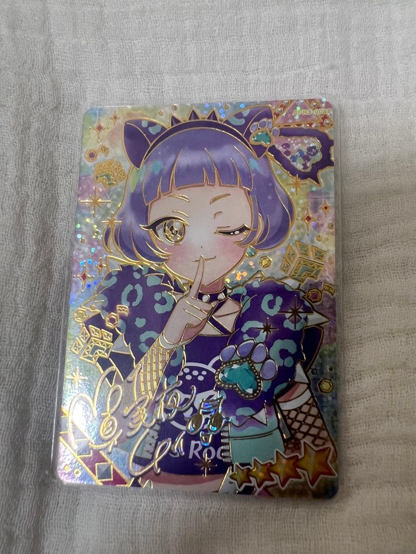 ひみつのアイプリ リング サイン ひみつ サプライズカード セット