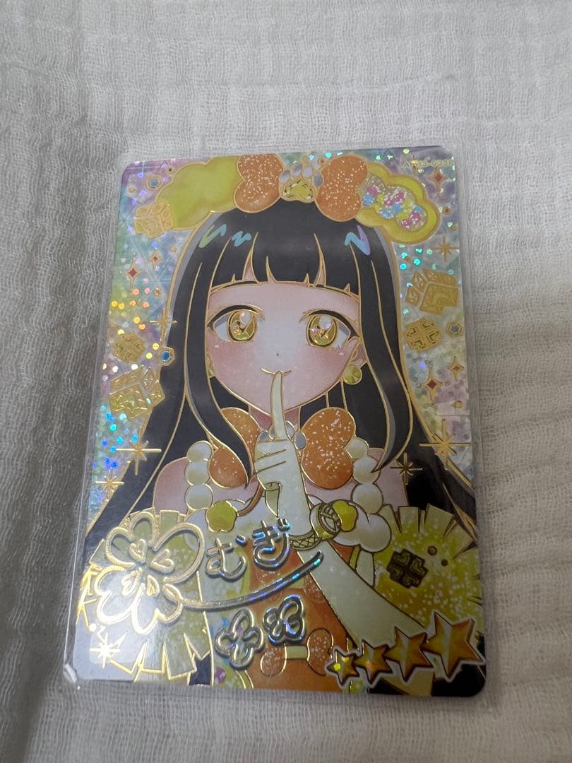 ひみつのアイプリ リング サイン ひみつ サプライズカード セット