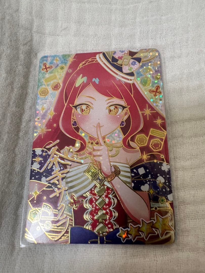 ひみつのアイプリ リング サイン ひみつ サプライズカード セット