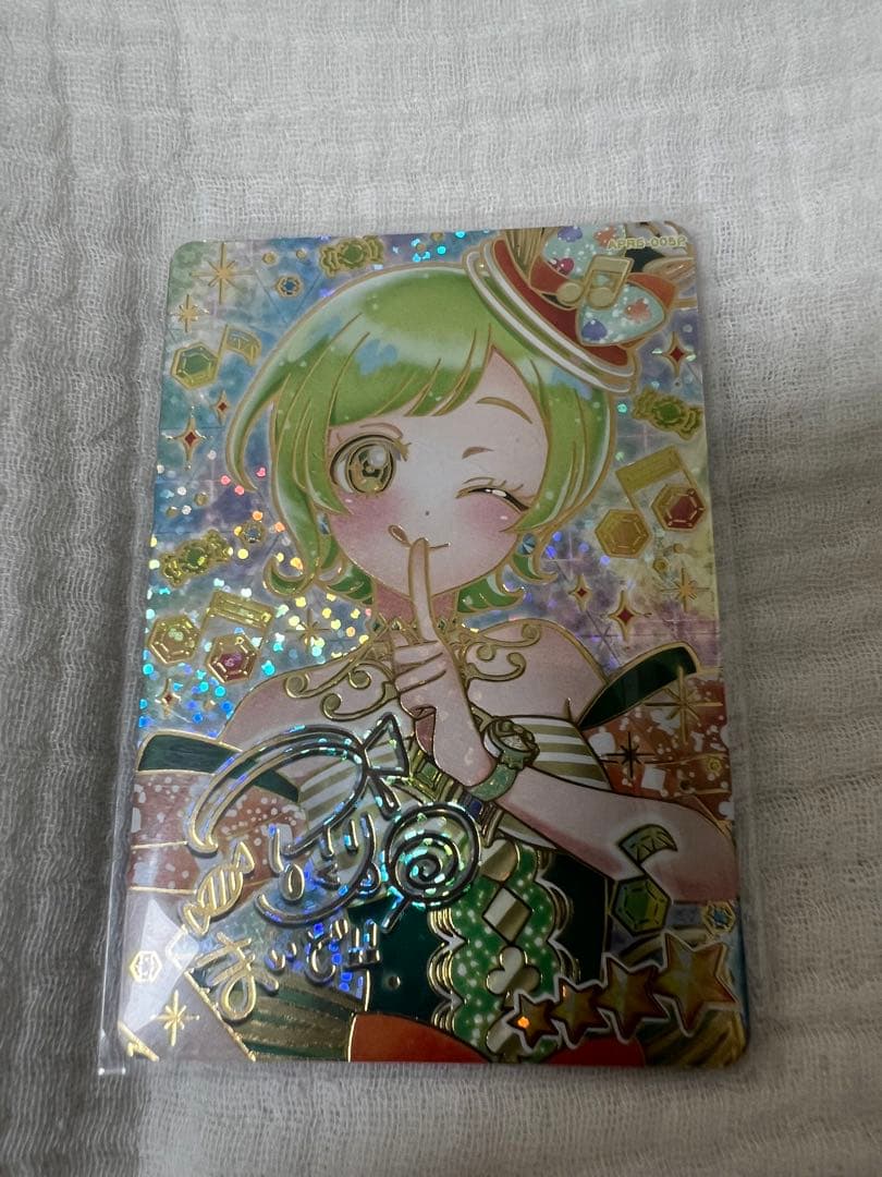 ひみつのアイプリ リング サイン ひみつ サプライズカード セット
