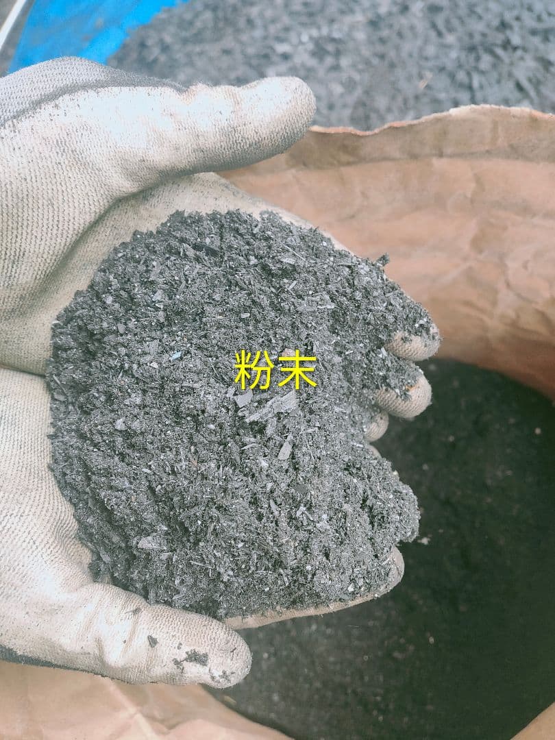 30kg米袋入り竹炭3袋(無選別)(約120リットル)　大阪産