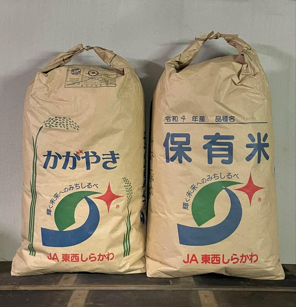 30kg米袋入り竹炭3袋(無選別)(約120リットル)　大阪産