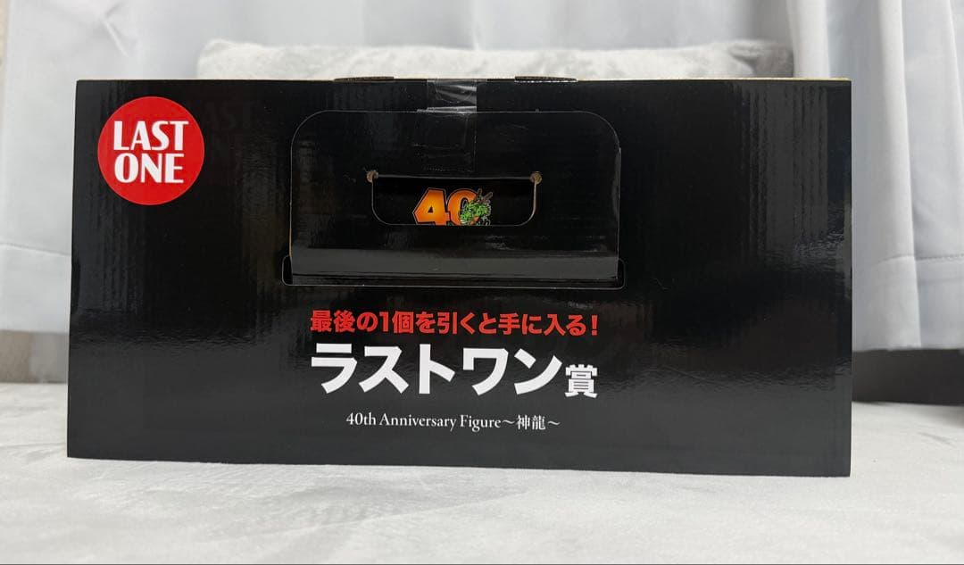 一番くじ ドラゴンボール 40th其之ニ ラストワン賞 神龍 【新品未開封】