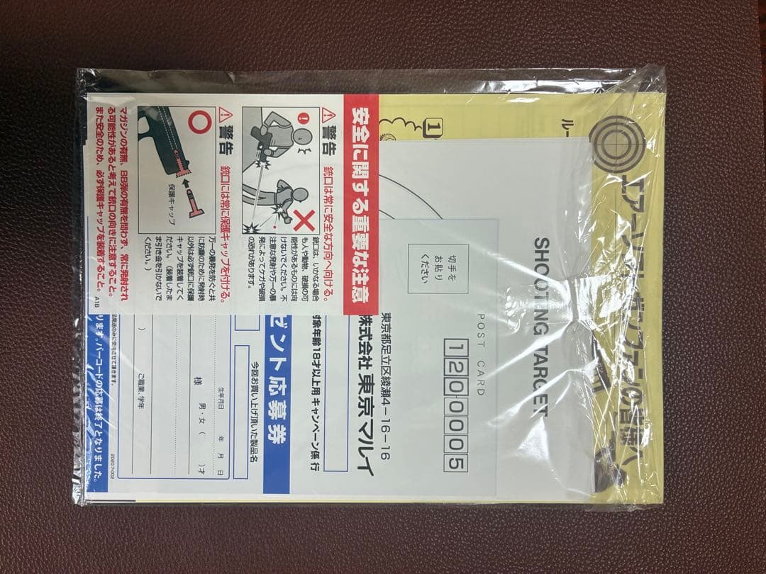 東京マルイGlock 19 Gen 4 ガスブローバック 商品説明必読！