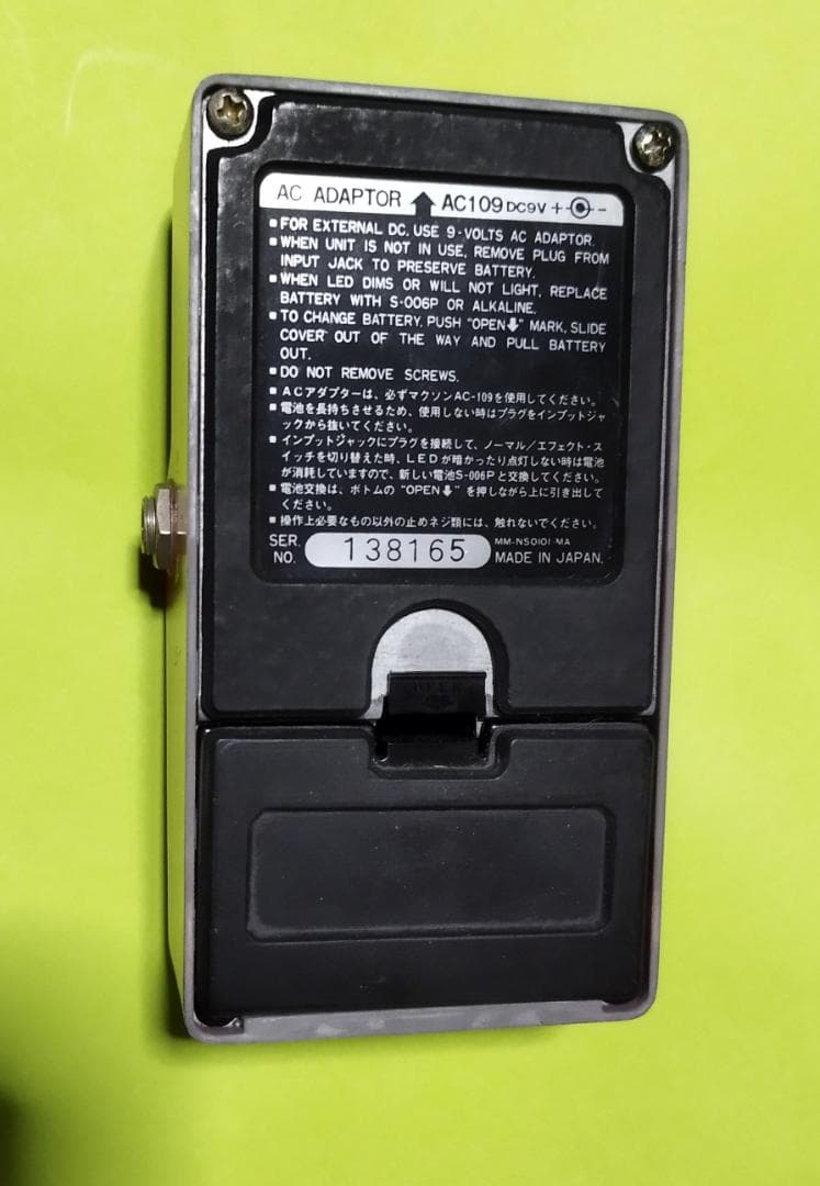 【元箱 説明書 保証書あり】Maxon CP-9 Compressor 黒ラベル