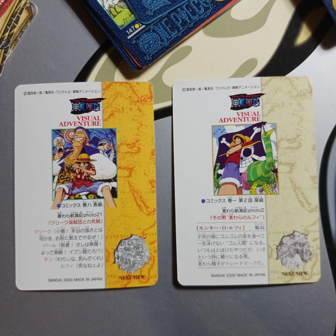 ～おまとめ大量～ ワンピース ビジュアルアドベンチャー 粒キラ5枚あり