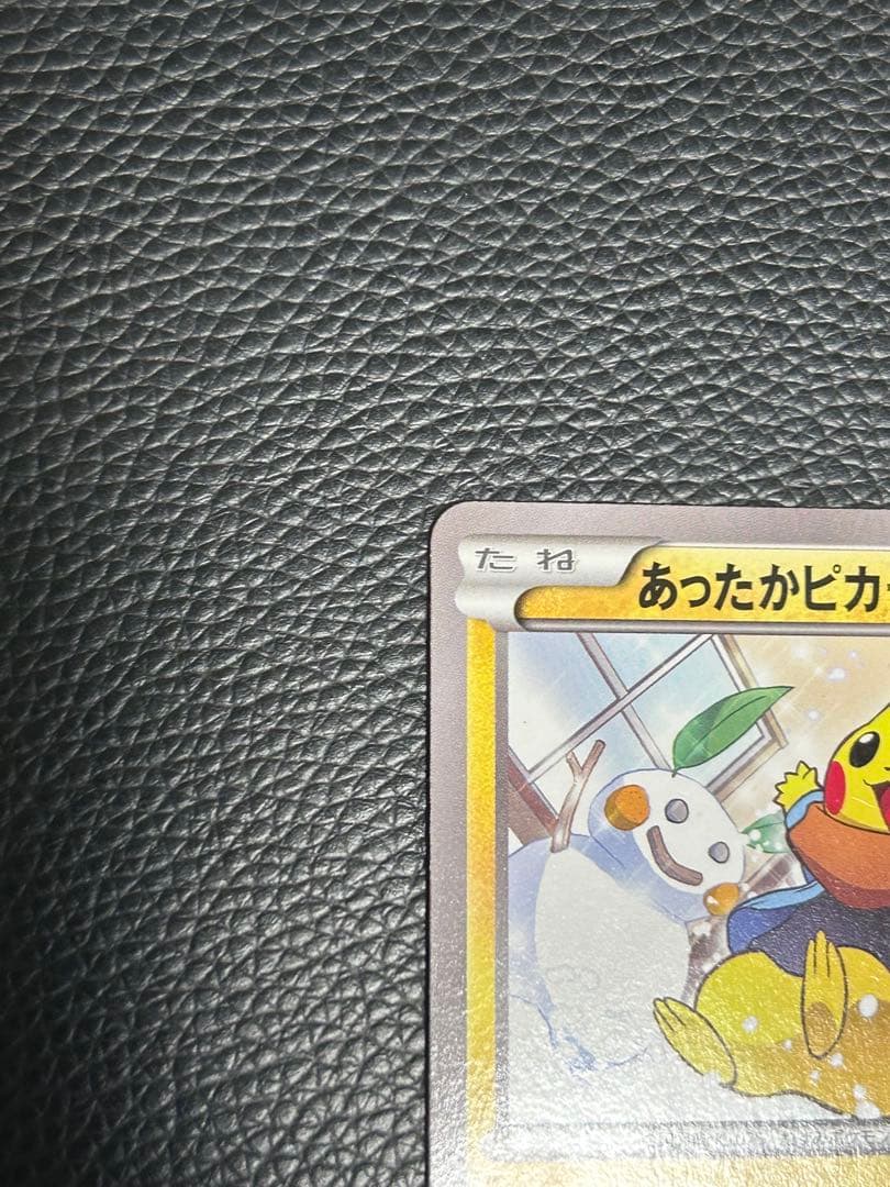 即日発送