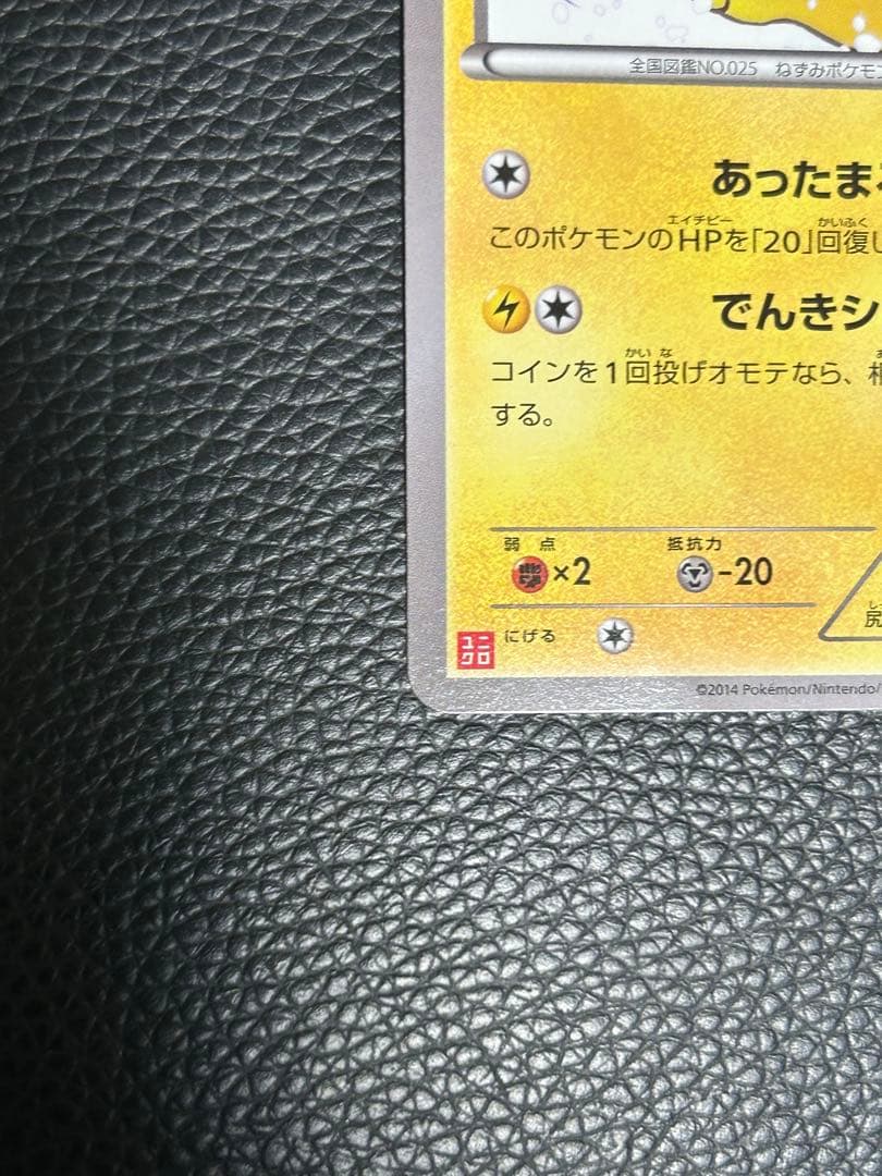 即日発送