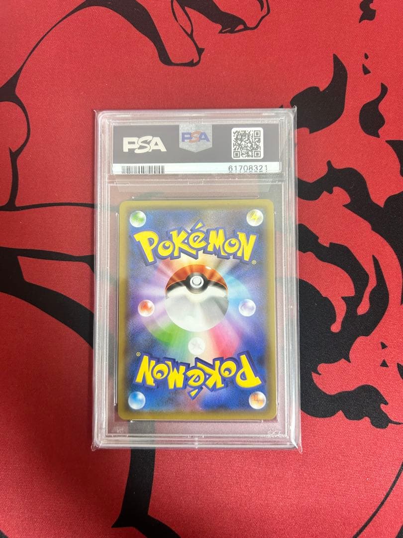 【高騰中】psa10 ミュウツー&ミュウGX 097/094 SR