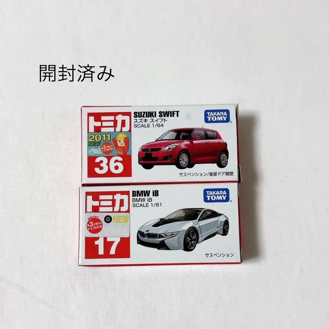 トミカ 19台 まとめ売り