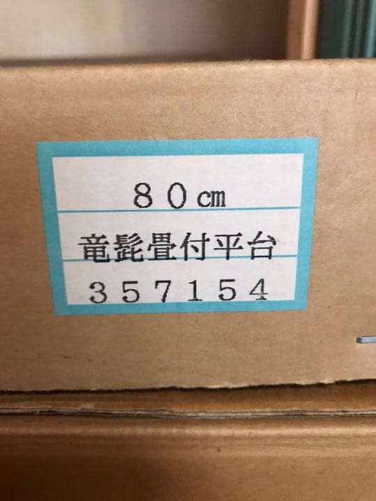 宮内庁御用達「吉徳大光」の雛人形