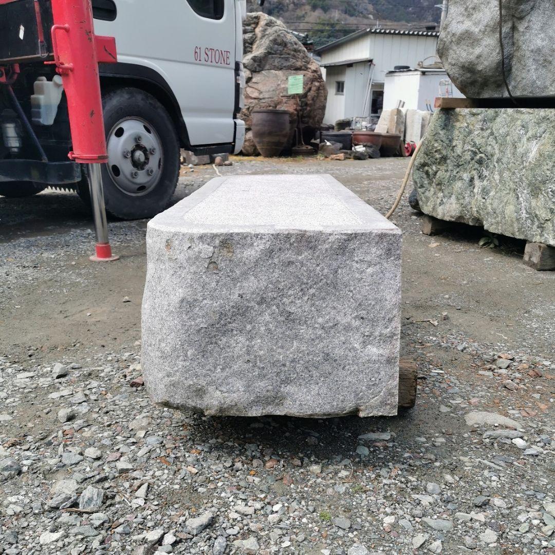 御影石　沓脱石　461キロ　庭石　石　石材　灯籠　蹲　庭　坪庭　置物　オブジェ