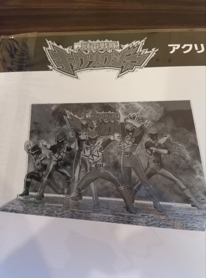 スーパー戦隊 恐竜 ジュウレンジャー アバレ キョウリュウ リュウソウ アクリル