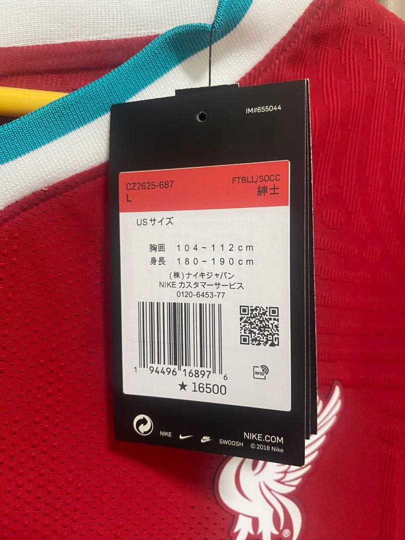 【今だけ特別価格】リバプール ヘンダーソン ホームオーセンティックユニフォーム