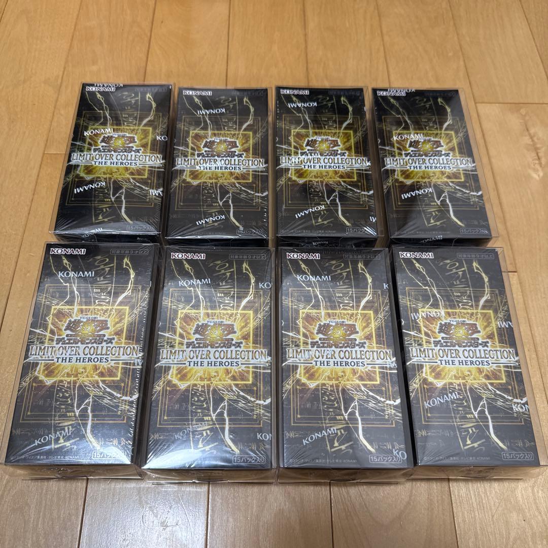 遊戯王 リミットオーバーコレクション リミコレ シュリンク付き 未開封 8BOX