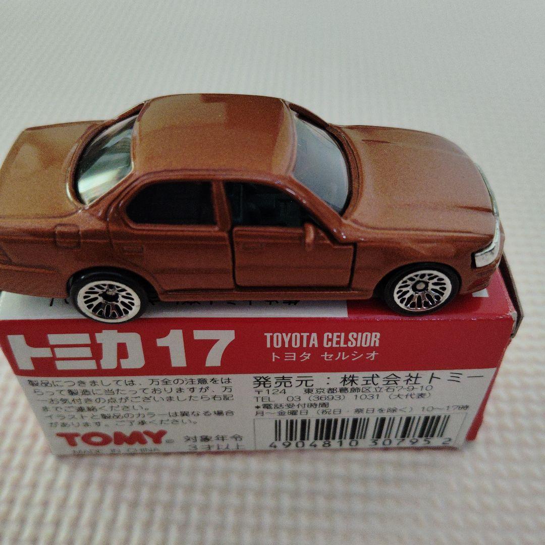 トミカ 17 トヨタ セルシオ