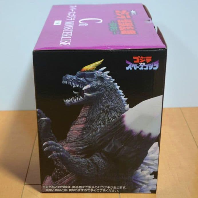 ゴジラ怪獣乱舞　スペースゴジラ　MONSTERLIZE　未開封　一番くじC賞