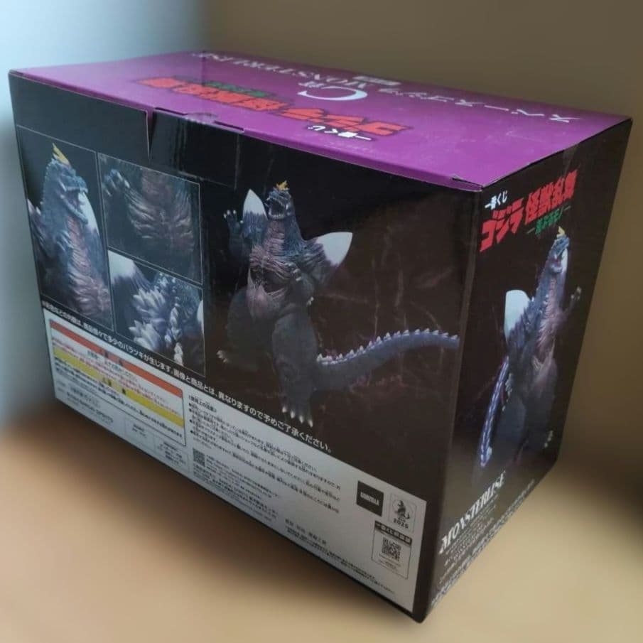 ゴジラ怪獣乱舞　スペースゴジラ　MONSTERLIZE　未開封　一番くじC賞