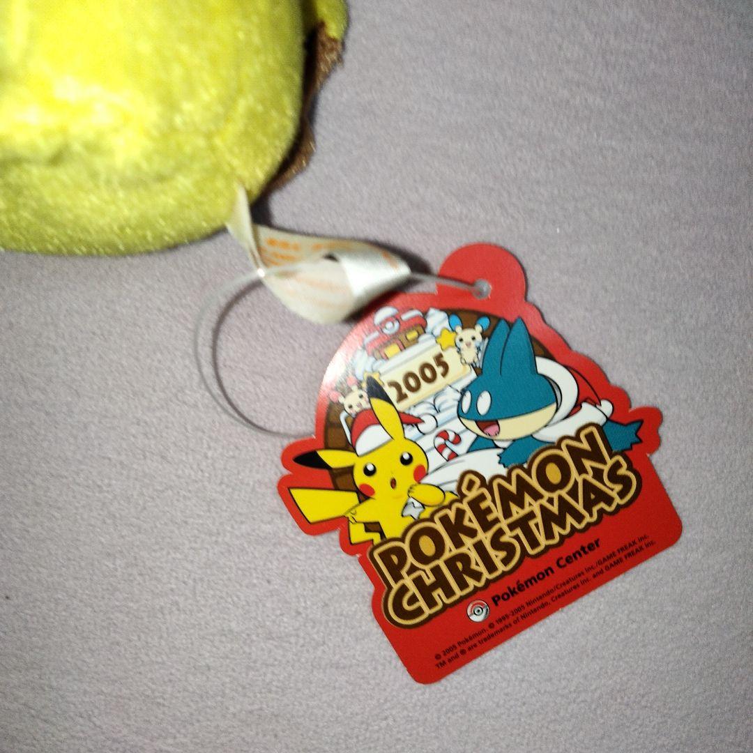 クリスマスピカチュウ ぬいぐるみマスコット 2005年 ポケモンセンター