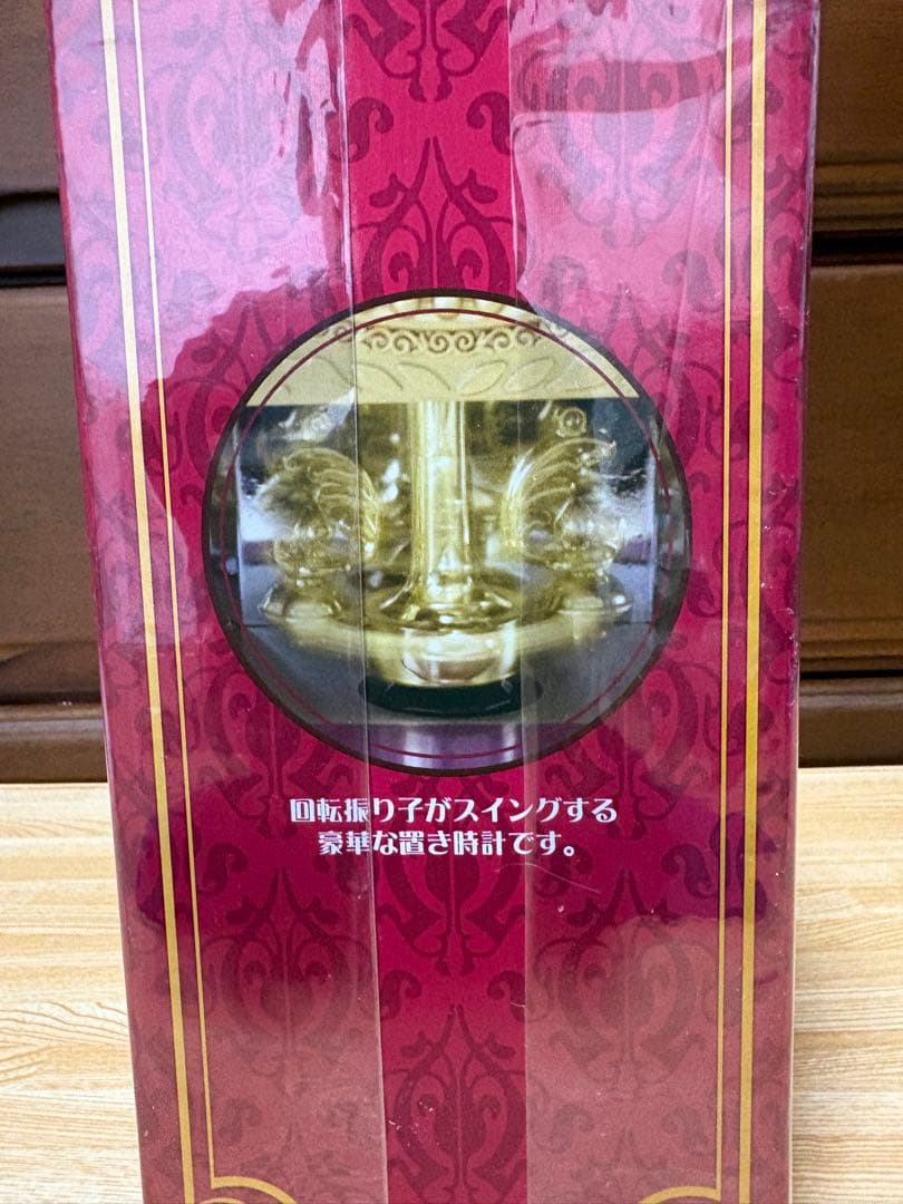 ディズニープリンセス　プレミアム　ゴー☆ジャス回転型振子クロック　シンデレラ