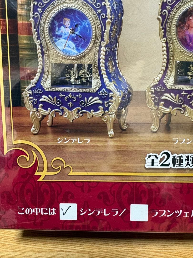 ディズニープリンセス　プレミアム　ゴー☆ジャス回転型振子クロック　シンデレラ