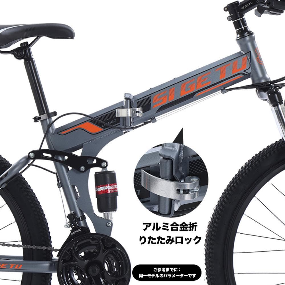【新品】24インチ 30段変速 折りたたみMTB 白灰