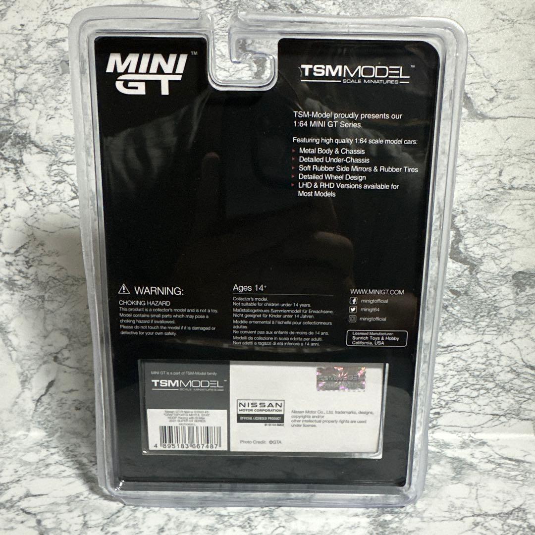 MINI GT AUTOBACS SUPER GT 2台セット