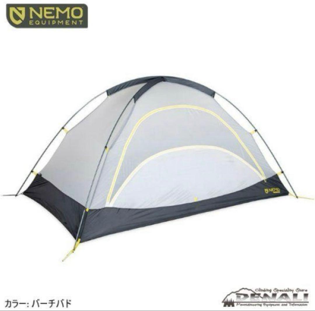 【一度だけ組み立て】ニーモ　アトム　オズモ2