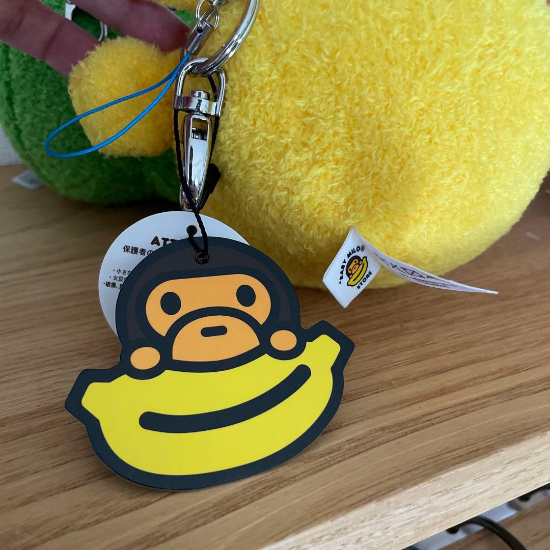A Bathing Ape - BABY MILO ぬいぐるみキーホルダーセット
