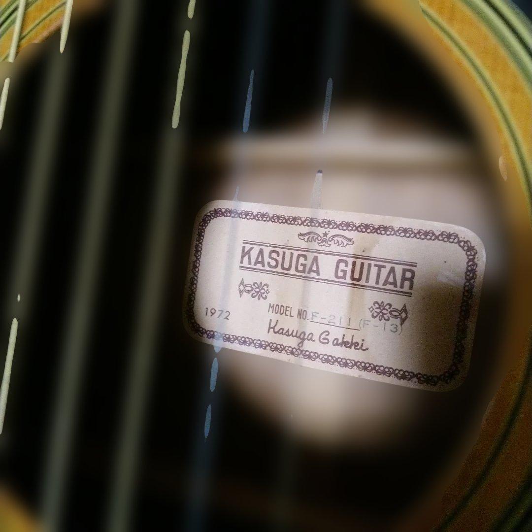 kasuga Fー211 (Fー13) ビンテージ 美品 1972
