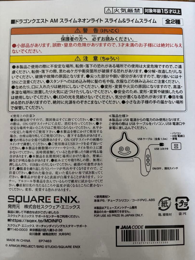【ドラクエ好き必見】 超お得セット❗️