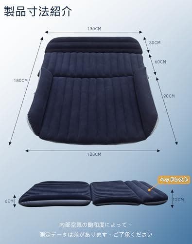 車中泊 マット エアーマット SUV MPV汎用 エアーベッド 12cm 最大厚