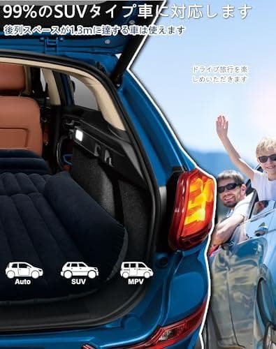 車中泊 マット エアーマット SUV MPV汎用 エアーベッド 12cm 最大厚
