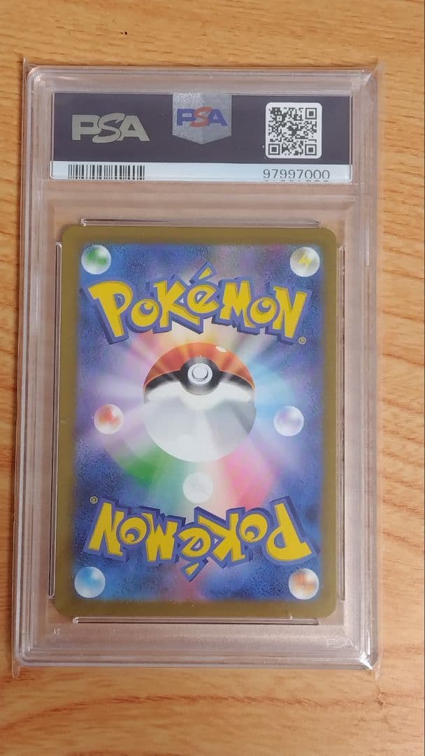 PSA9 フシギダネar ヒトカゲar ゼニガメar ★連番ではありません
