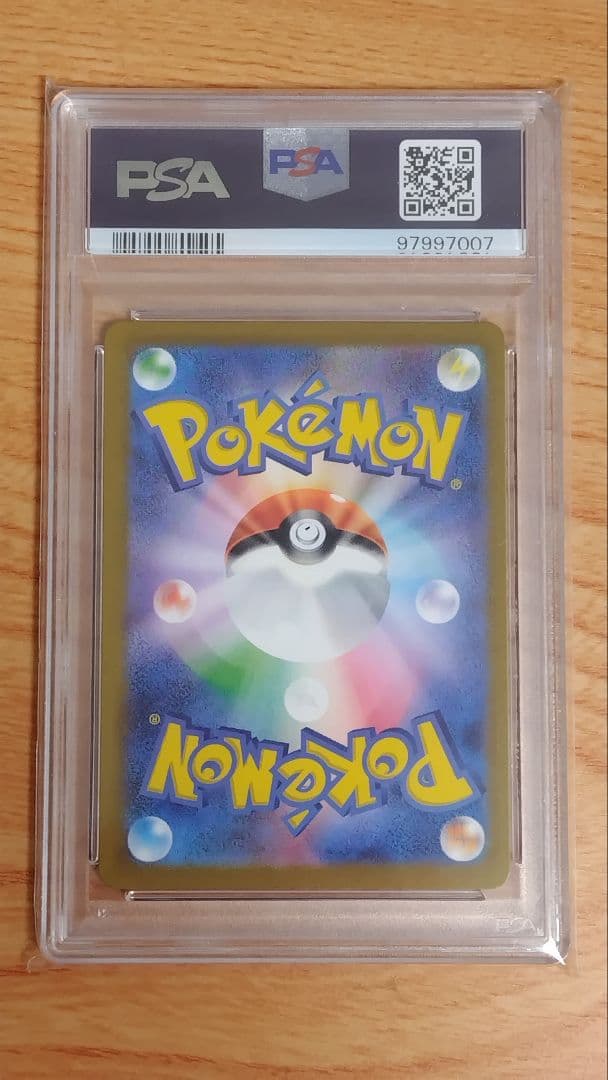 PSA9 フシギダネar ヒトカゲar ゼニガメar ★連番ではありません