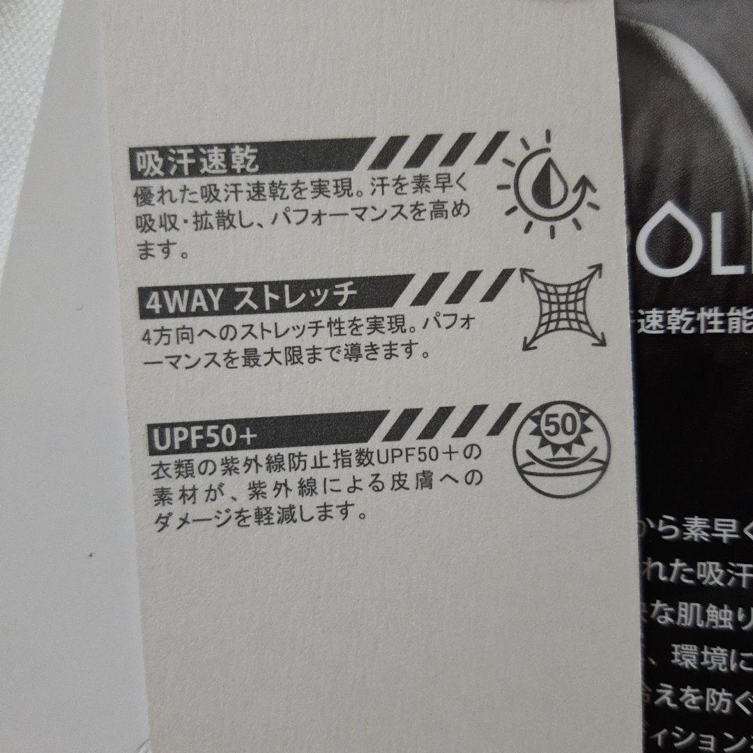 新品　オークリーゴルフ　メンズストレッチロングシャツ