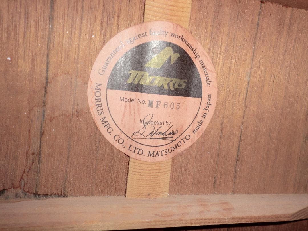 Morris MF-605 日本製