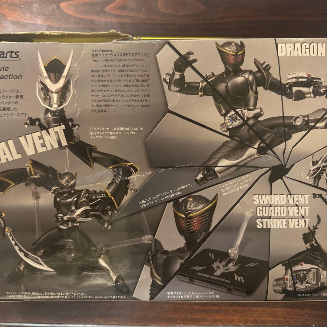 S.H.Figuarts 仮面ライダーリュウガ&ドラグブラッカー　　外箱難あり